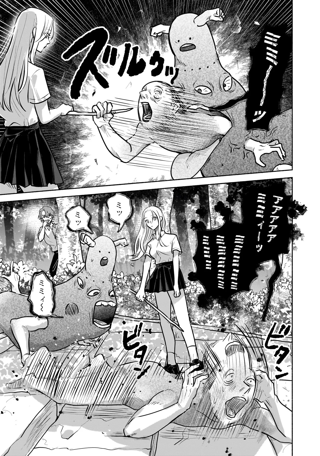 Koko, Joubutsu Yattemasu - Chapter 3 - Page 11