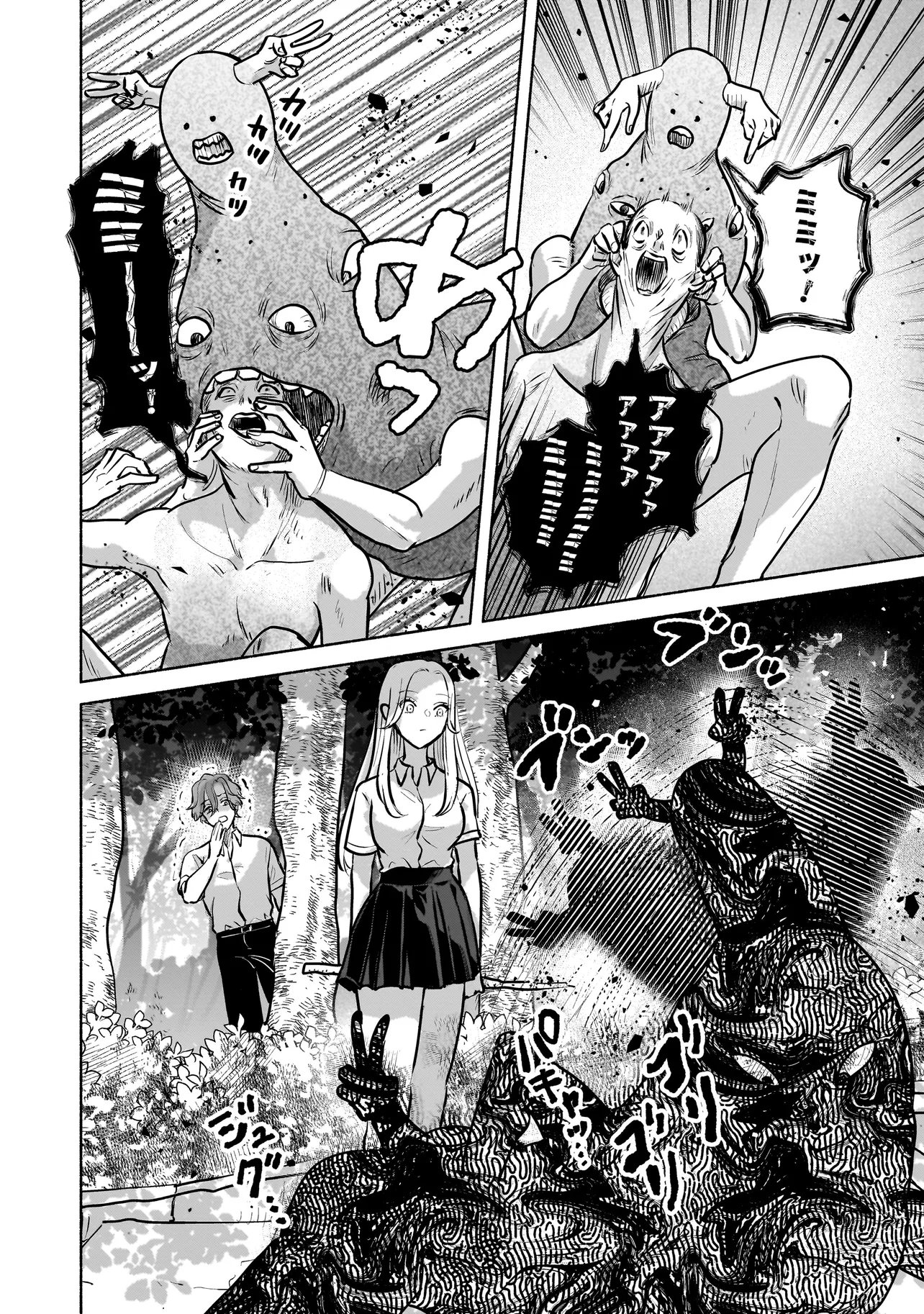 Koko, Joubutsu Yattemasu - Chapter 3 - Page 12