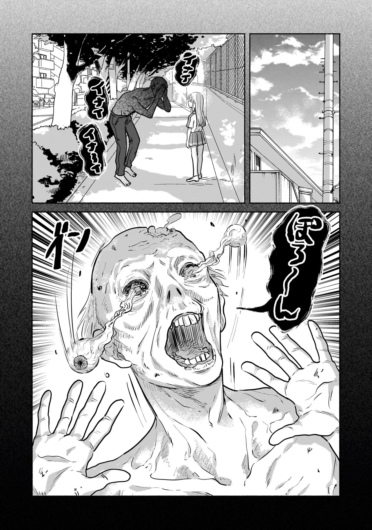 Koko, Joubutsu Yattemasu - Chapter 5 - Page 6