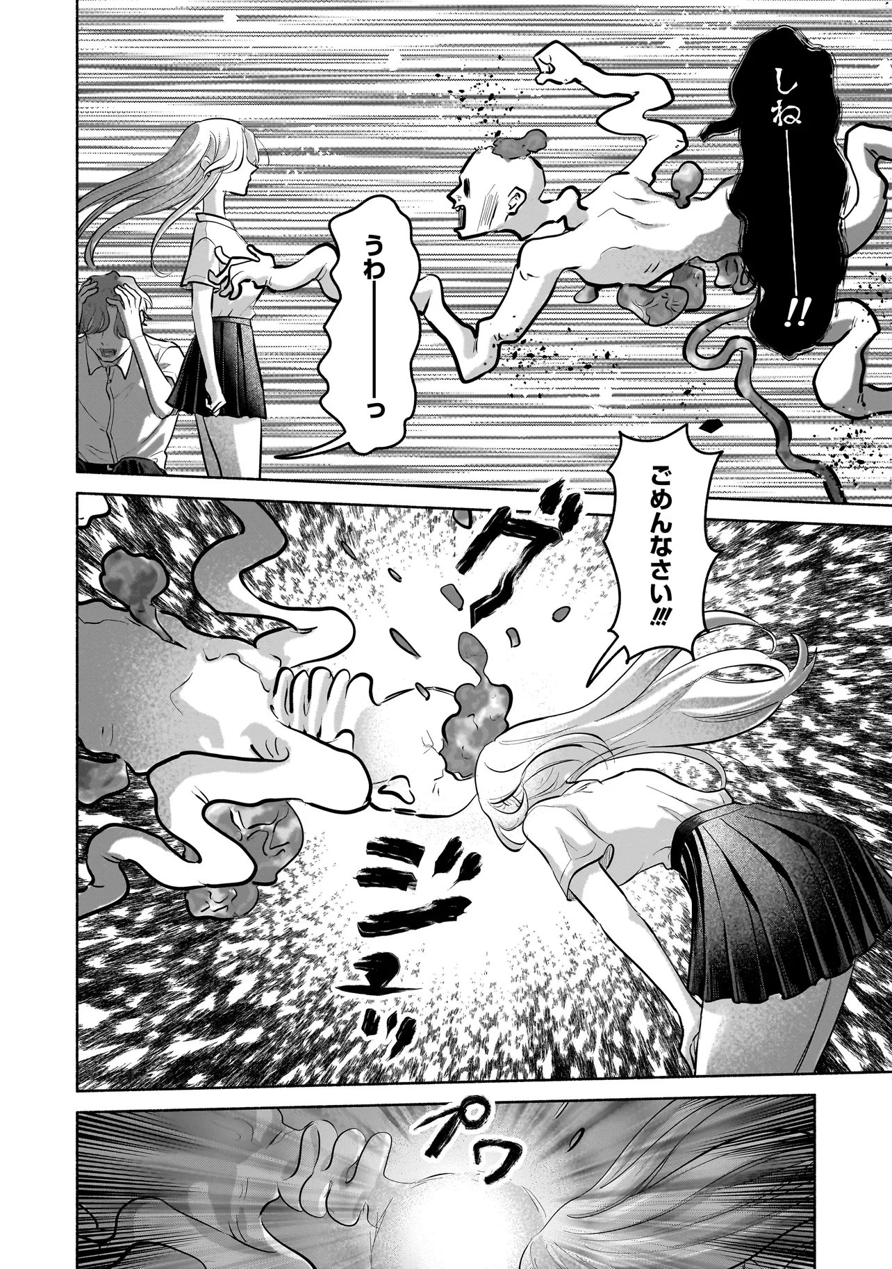 Koko, Joubutsu Yattemasu - Chapter 9 - Page 18