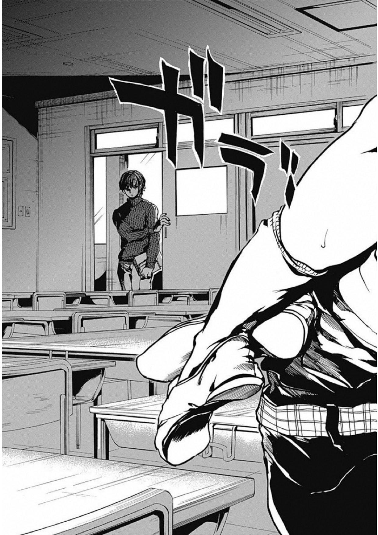 Koko wa Ima kara Rinri desu. - Chapter 1 - Page 4