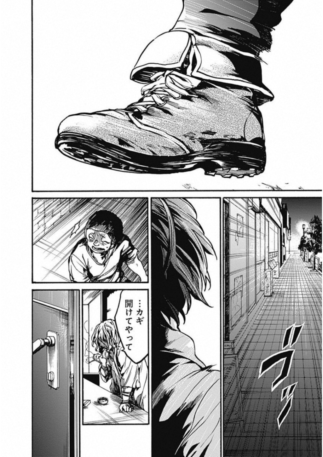 Koko wa Ima kara Rinri desu. - Chapter 11 - Page 12