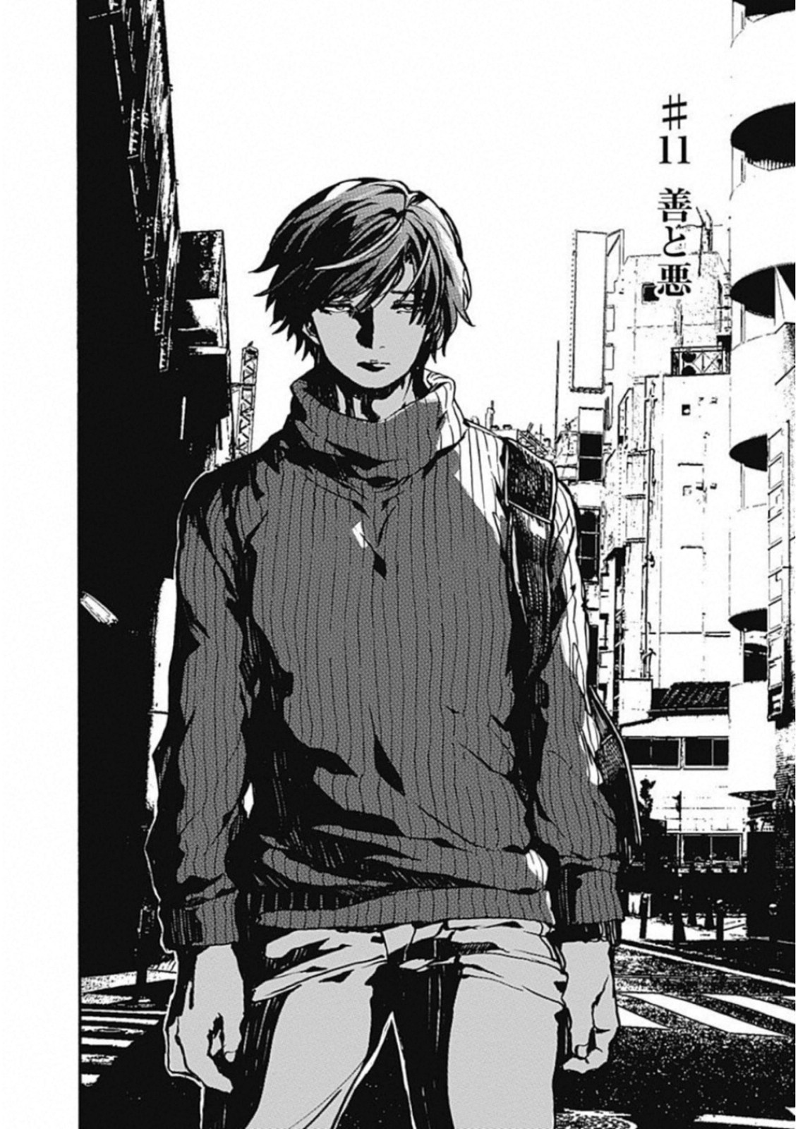 Koko wa Ima kara Rinri desu. - Chapter 11 - Page 2