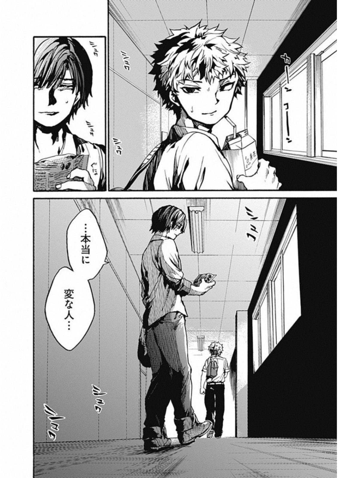 Koko wa Ima kara Rinri desu. - Chapter 12 - Page 30