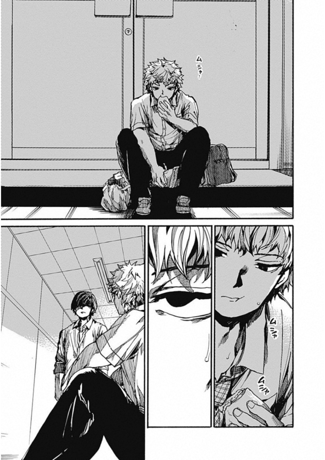 Koko wa Ima kara Rinri desu. - Chapter 12 - Page 7