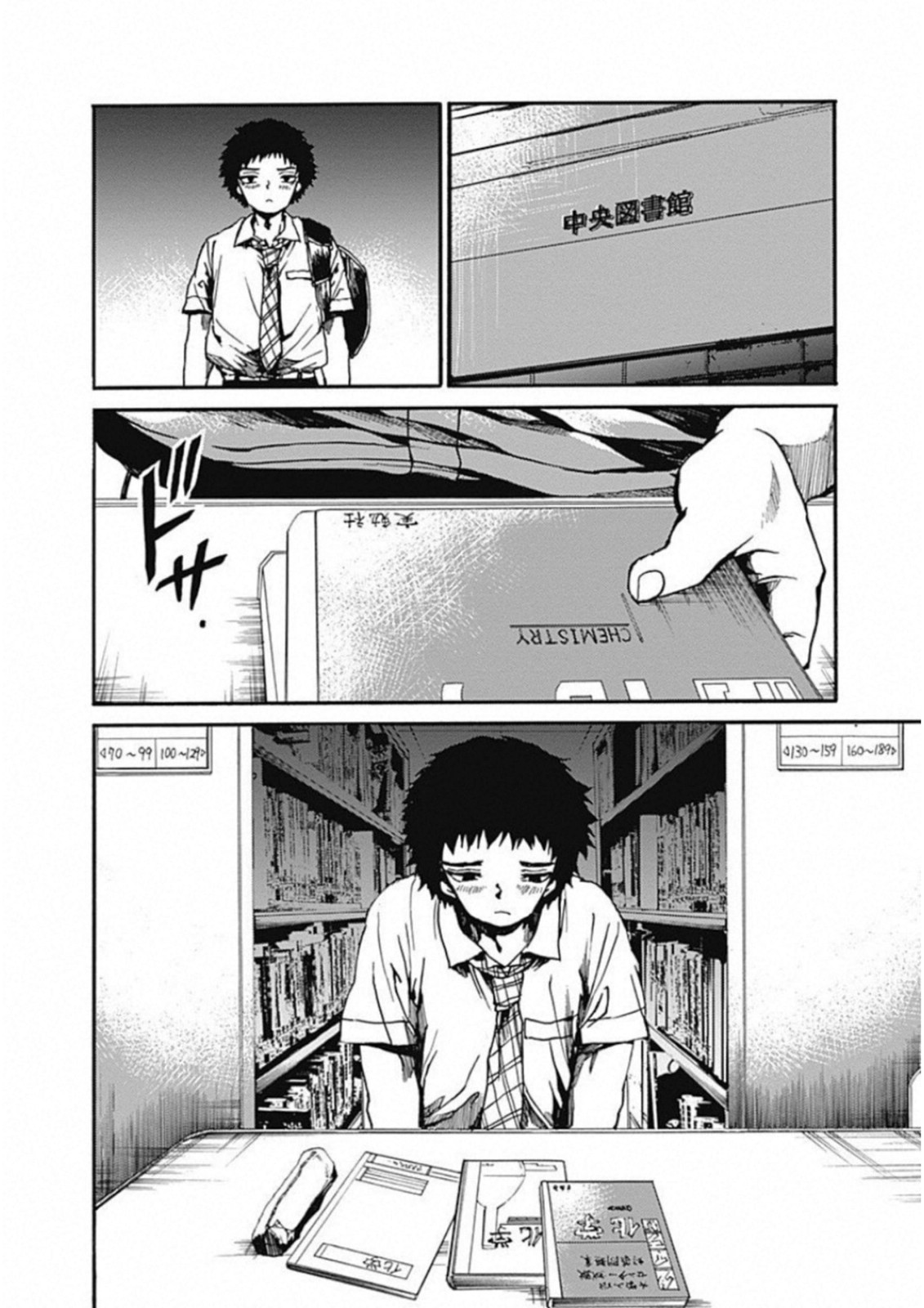 Koko wa Ima kara Rinri desu. - Chapter 13 - Page 16