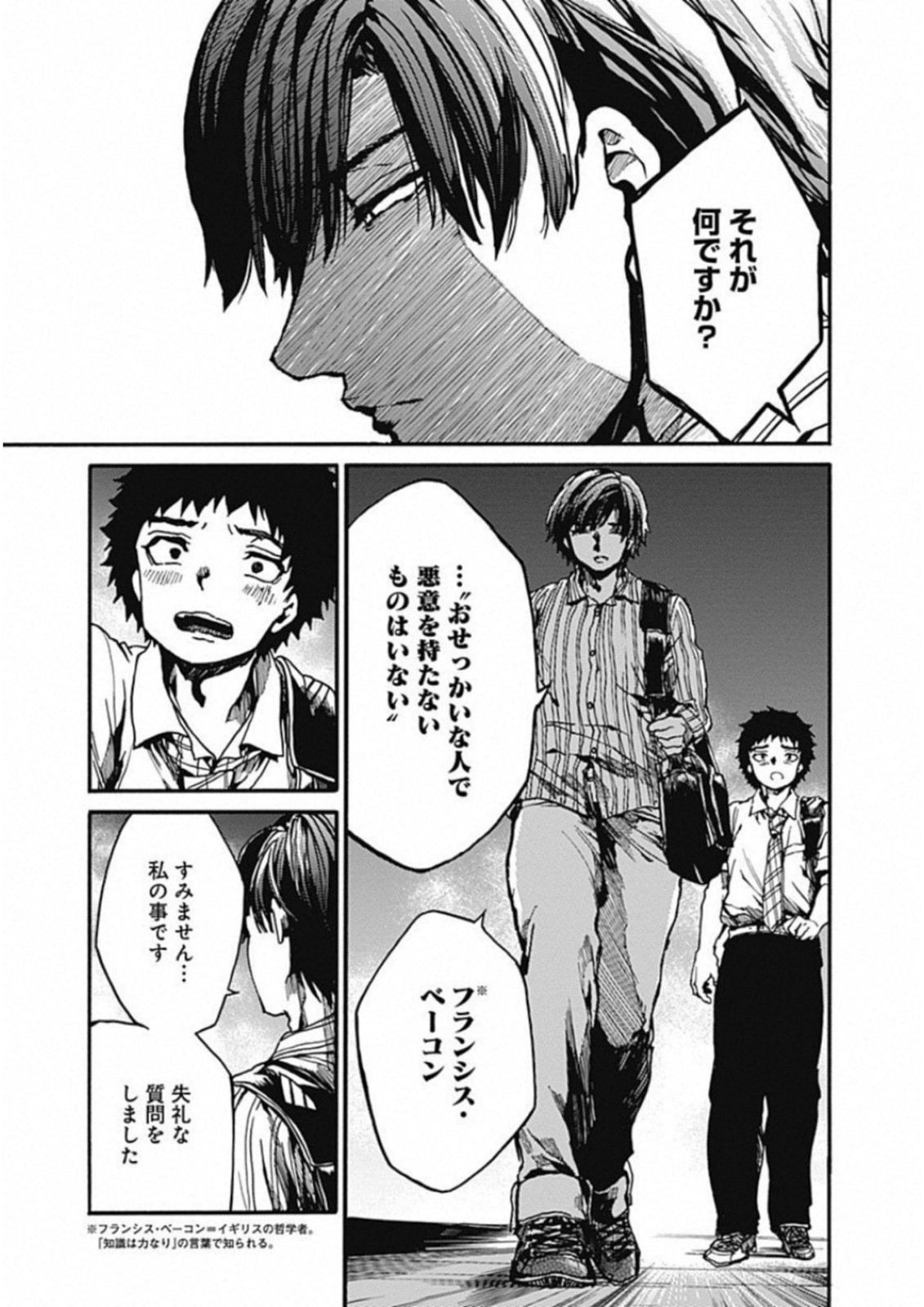 Koko wa Ima kara Rinri desu. - Chapter 13 - Page 29