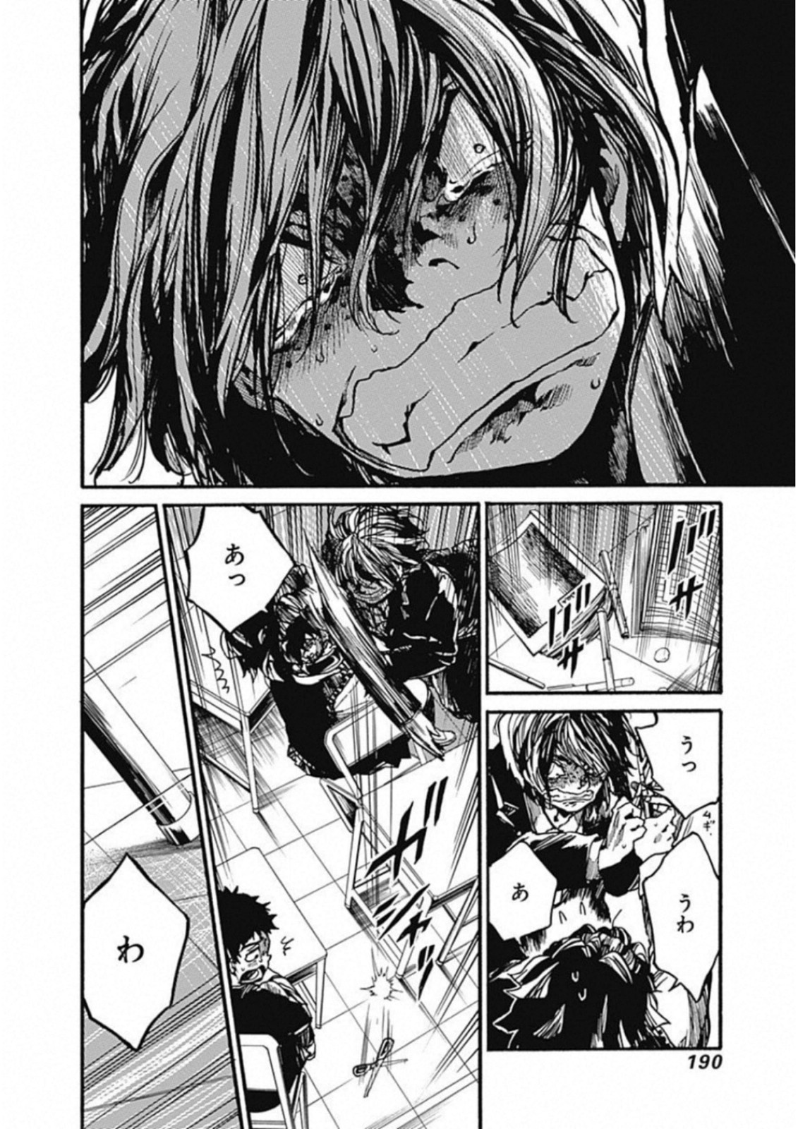 Koko wa Ima kara Rinri desu. - Chapter 15 - Page 30