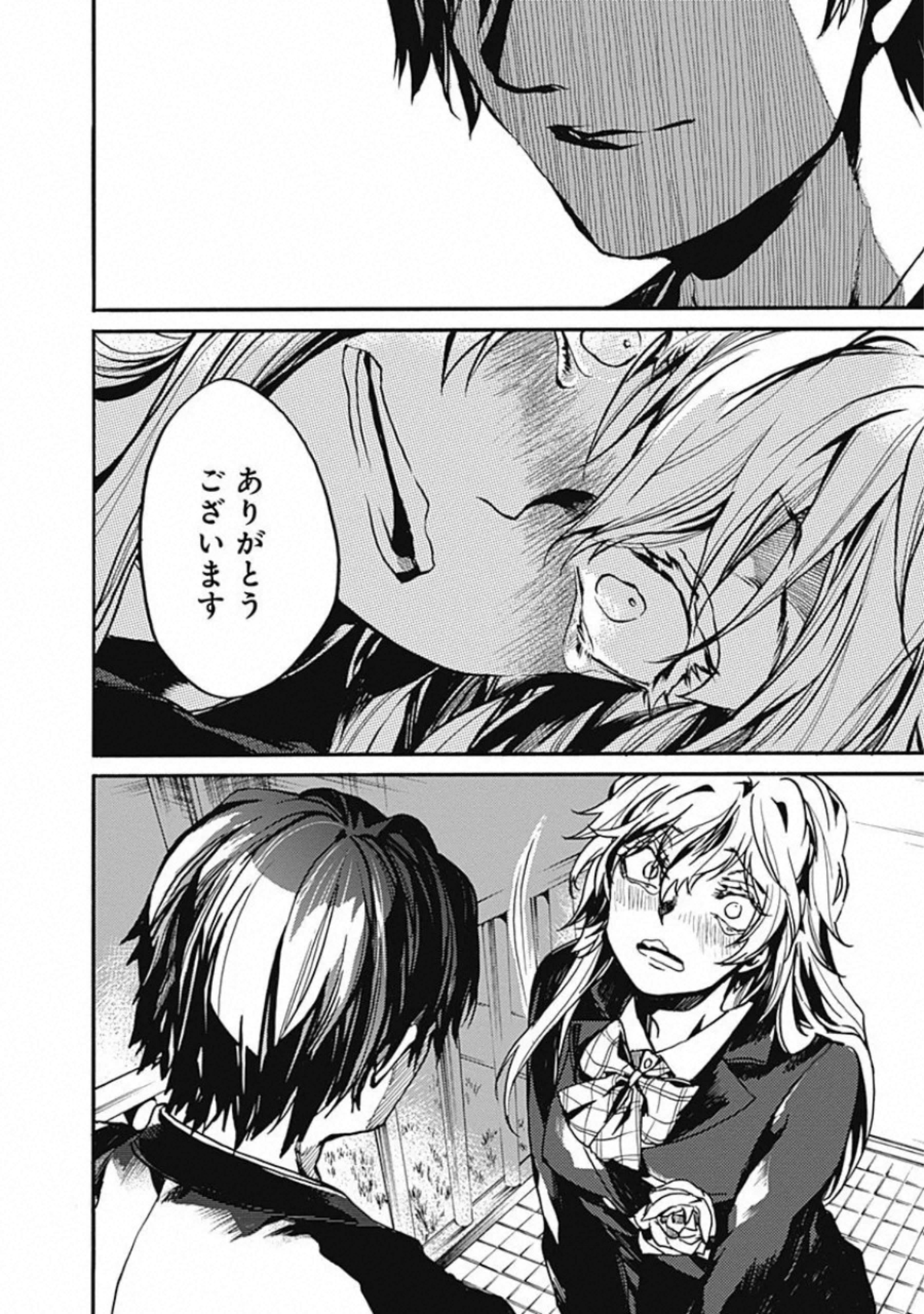 Koko wa Ima kara Rinri desu. - Chapter 18 - Page 18