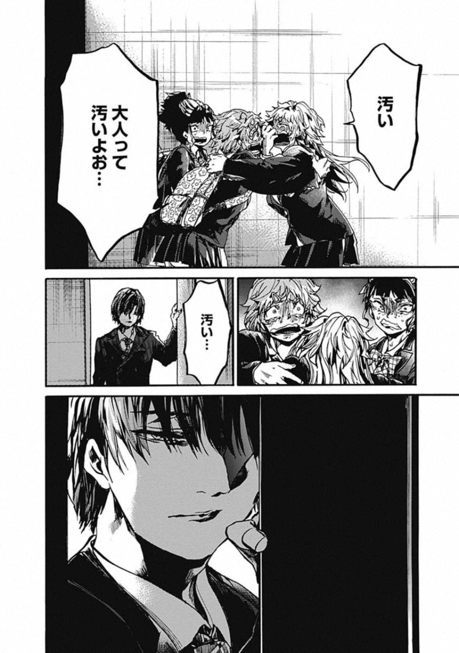 Koko wa Ima kara Rinri desu. - Chapter 18 - Page 30