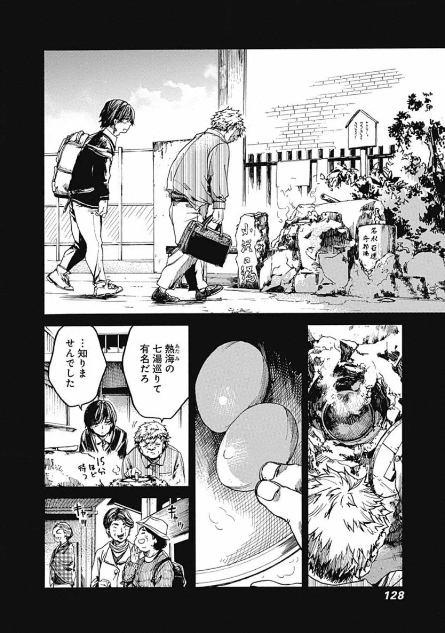 Koko wa Ima kara Rinri desu. - Chapter 19 - Page 11