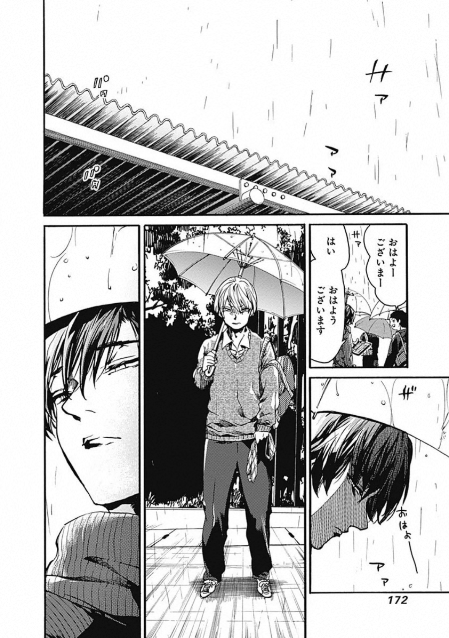 Koko wa Ima kara Rinri desu. - Chapter 20 - Page 20