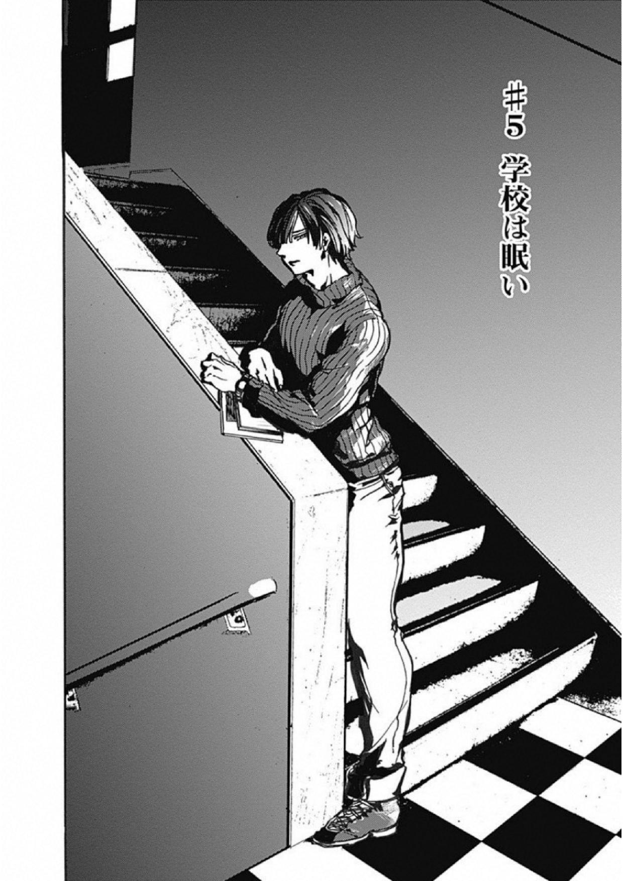 Koko wa Ima kara Rinri desu. - Chapter 5 - Page 2