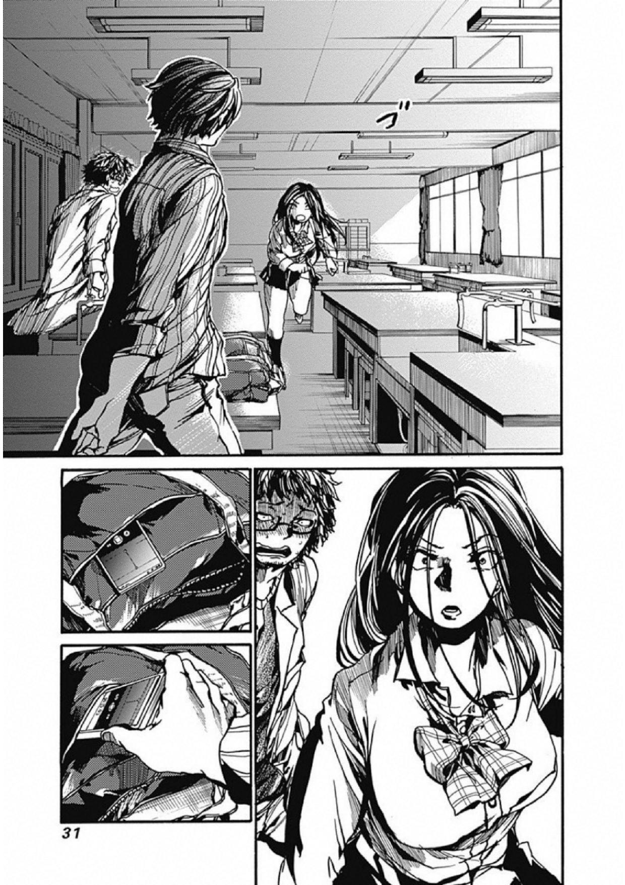 Koko wa Ima kara Rinri desu. - Chapter 6 - Page 29