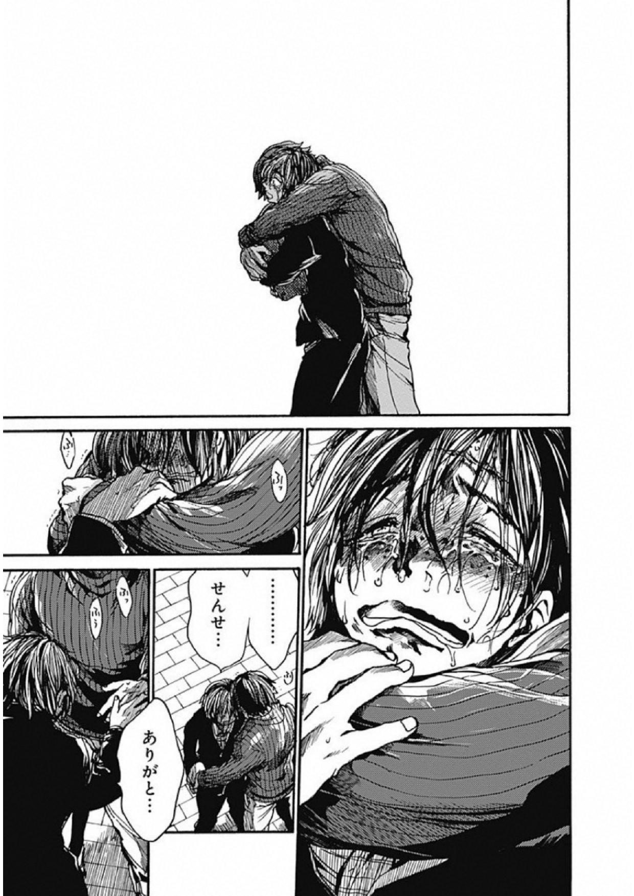 Koko wa Ima kara Rinri desu. - Chapter 7 - Page 29