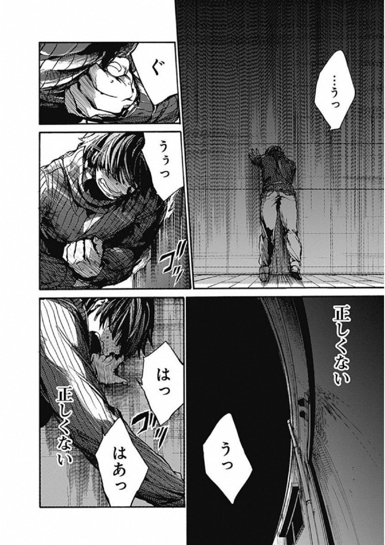 Koko wa Ima kara Rinri desu. - Chapter 7 - Page 32