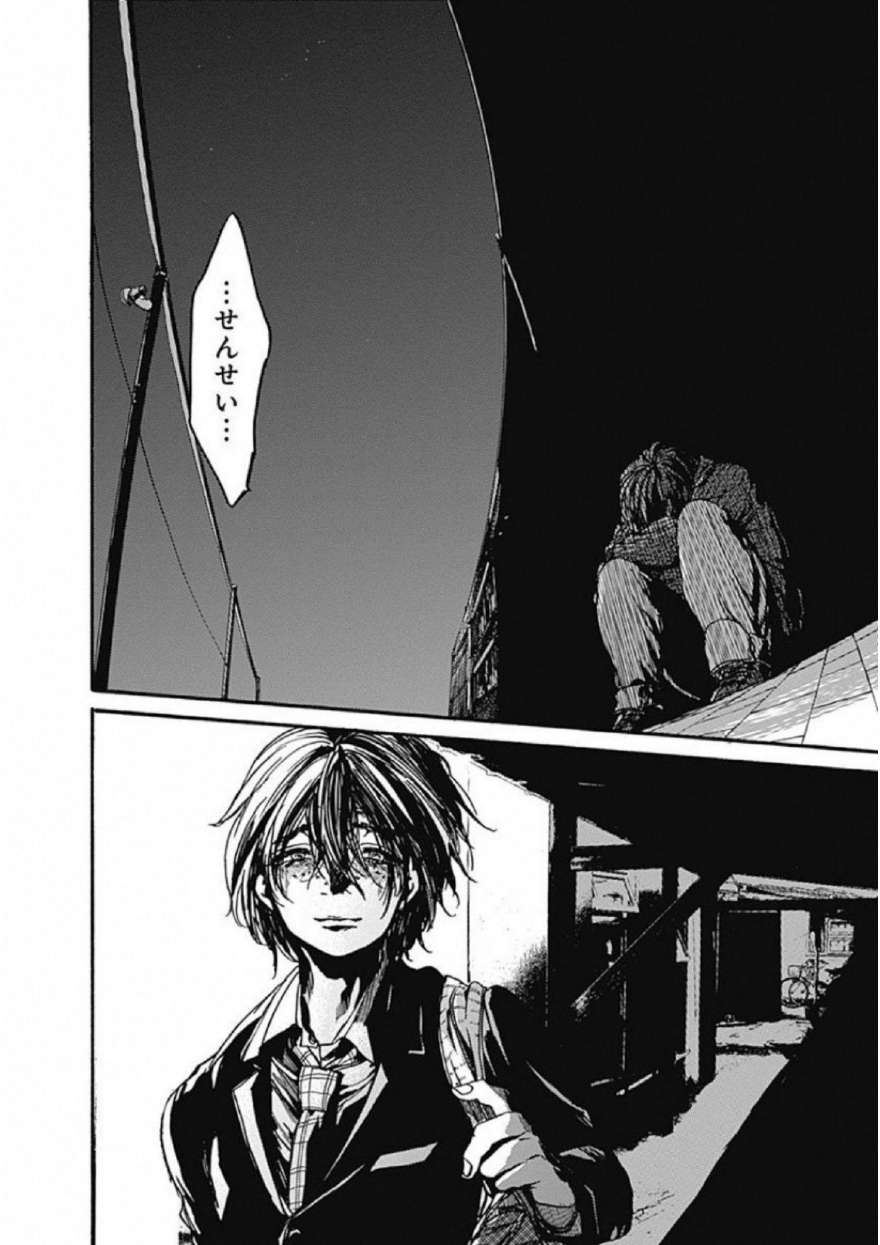 Koko wa Ima kara Rinri desu. - Chapter 7 - Page 34