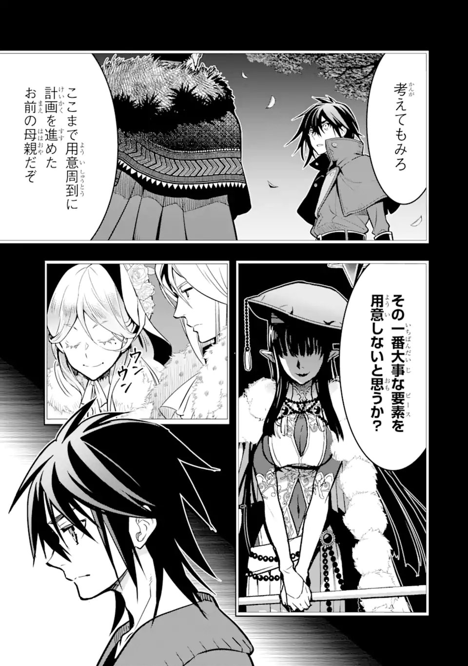 Koko wa Ore ni Makasete Saki ni Ike to Itte kara 10-nen ga Tattara Densetsu ni Natteita. - Chapter 50.2 - Page 11