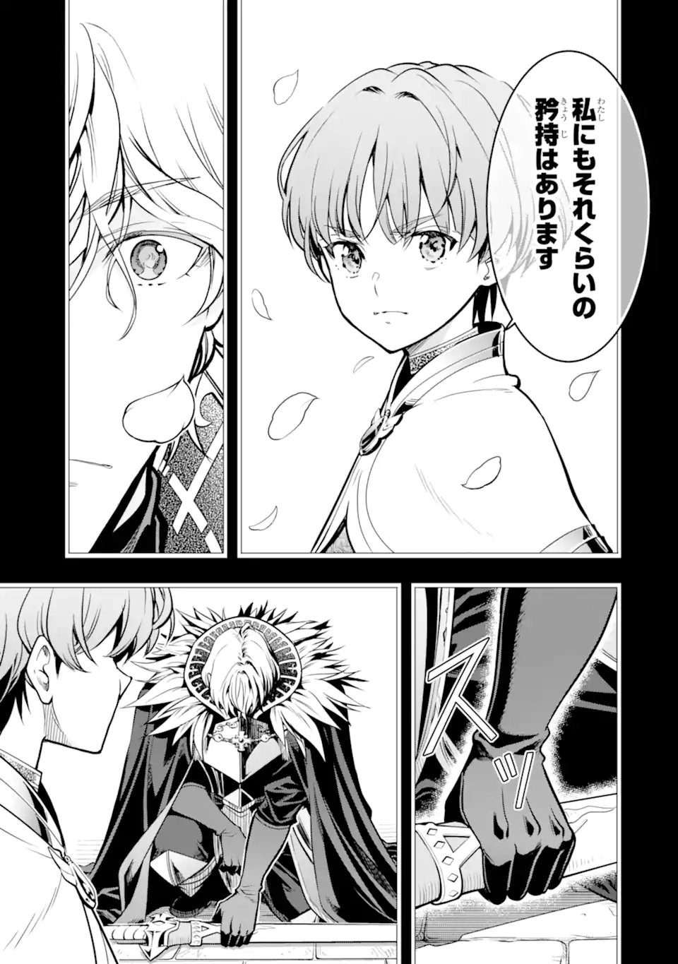 Koko wa Ore ni Makasete Saki ni Ike to Itte kara 10-nen ga Tattara Densetsu ni Natteita. - Chapter 51.1 - Page 11