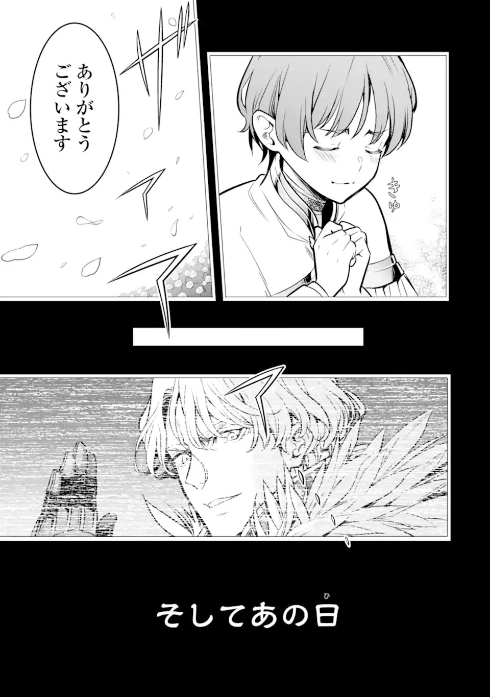 Koko wa Ore ni Makasete Saki ni Ike to Itte kara 10-nen ga Tattara Densetsu ni Natteita. - Chapter 51.1 - Page 13