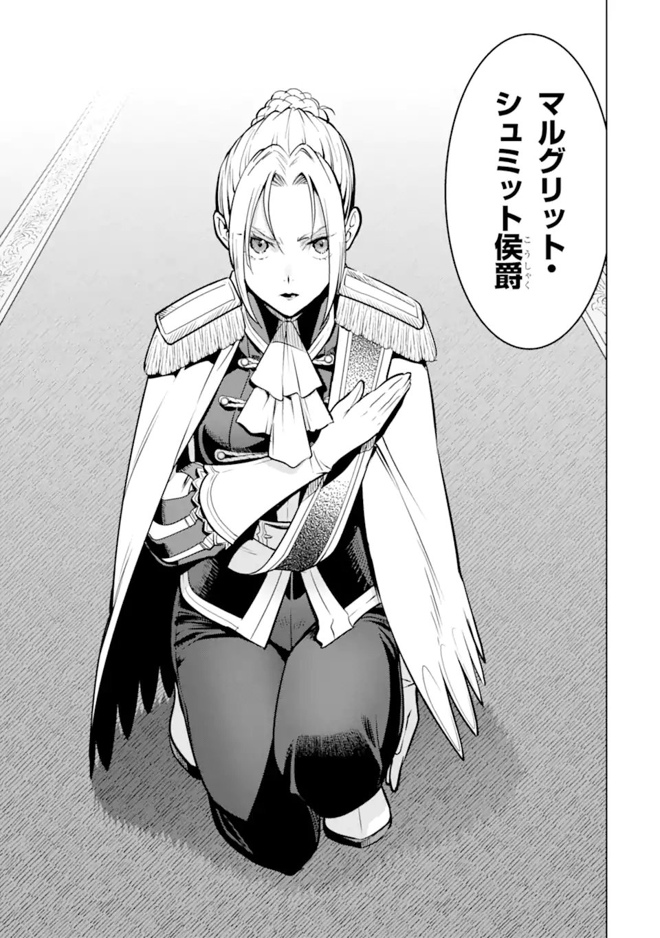 ここは俺に任せて先に行けと言ってから10年がたったら伝説になっていた Chap 52.1 - Next Chap 53.1