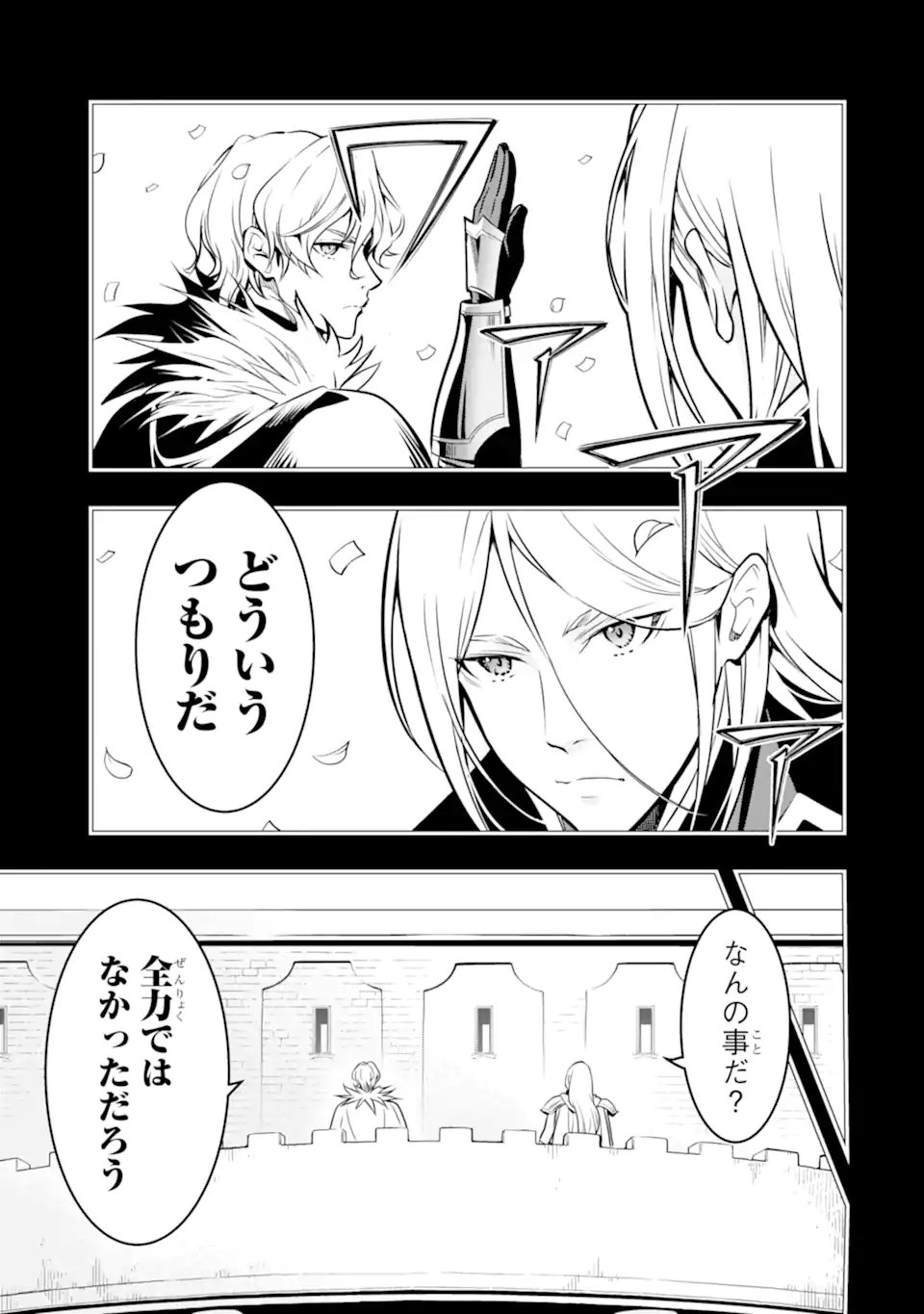 Koko wa Ore ni Makasete Saki ni Ike to Itte kara 10-nen ga Tattara Densetsu ni Natteita. - Chapter 52.2 - Page 11