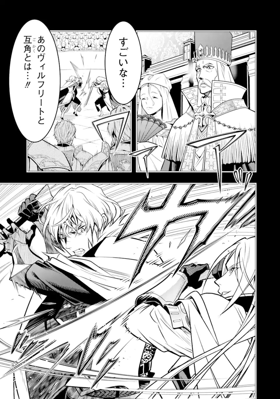 Koko wa Ore ni Makasete Saki ni Ike to Itte kara 10-nen ga Tattara Densetsu ni Natteita. - Chapter 52.2 - Page 7