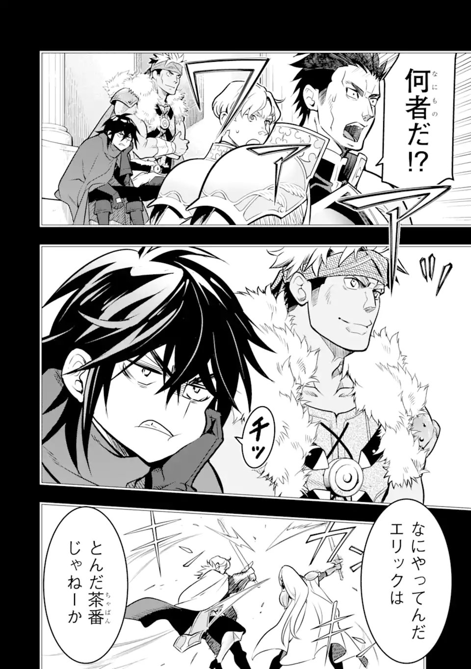 Koko wa Ore ni Makasete Saki ni Ike to Itte kara 10-nen ga Tattara Densetsu ni Natteita. - Chapter 52.2 - Page 8