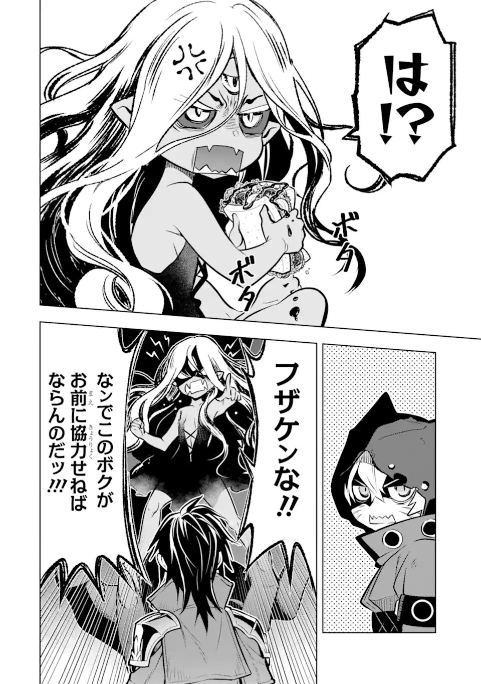 Koko wa Ore ni Makasete Saki ni Ike to Itte kara 10-nen ga Tattara Densetsu ni Natteita. - Chapter 52.3 - Page 8