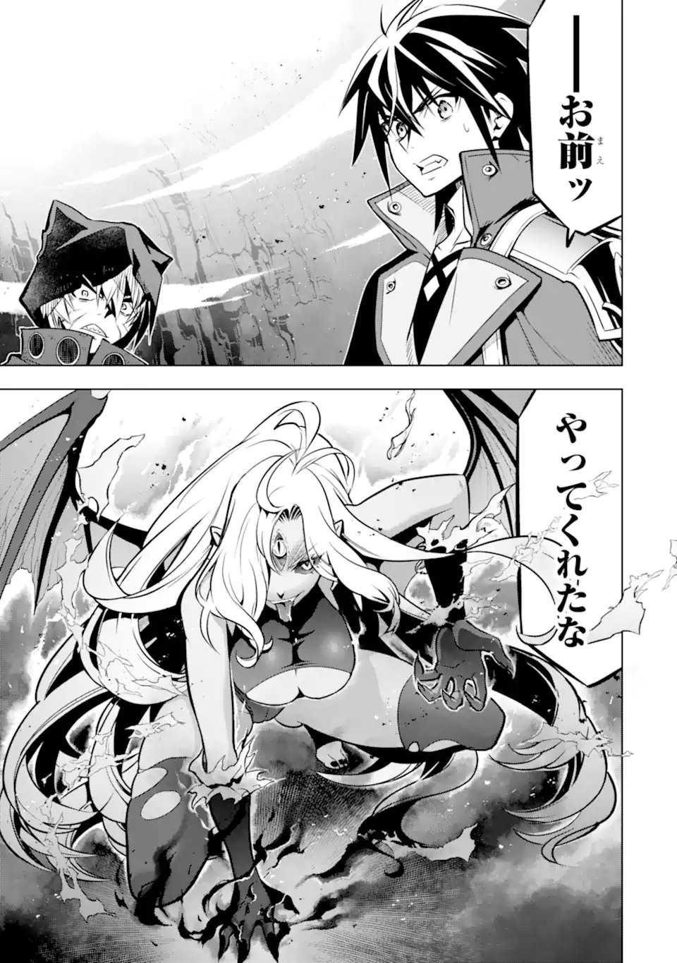 Koko wa Ore ni Makasete Saki ni Ike to Itte kara 10-nen ga Tattara Densetsu ni Natteita. - Chapter 52.5 - Page 10