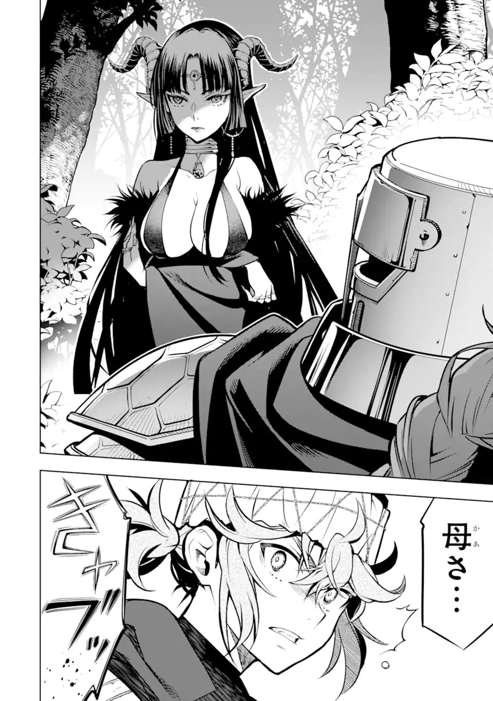 Koko wa Ore ni Makasete Saki ni Ike to Itte kara 10-nen ga Tattara Densetsu ni Natteita. - Chapter 52.5 - Page 7