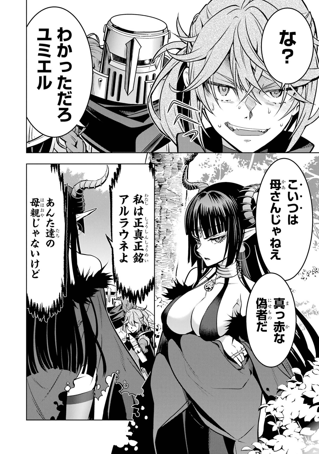 Koko wa Ore ni Makasete Saki ni Ike to Itte kara 10-nen ga Tattara Densetsu ni Natteita. - Chapter 53 - Page 10