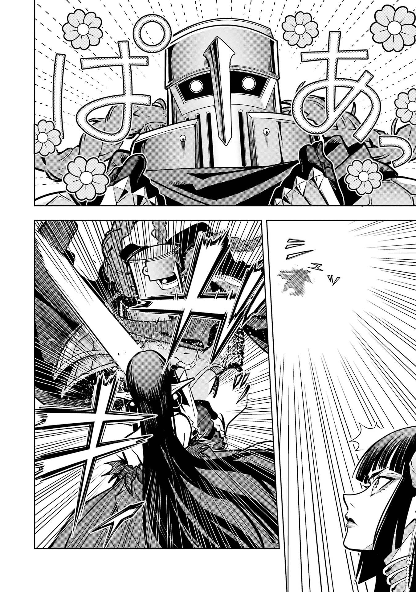 Koko wa Ore ni Makasete Saki ni Ike to Itte kara 10-nen ga Tattara Densetsu ni Natteita. - Chapter 53 - Page 24