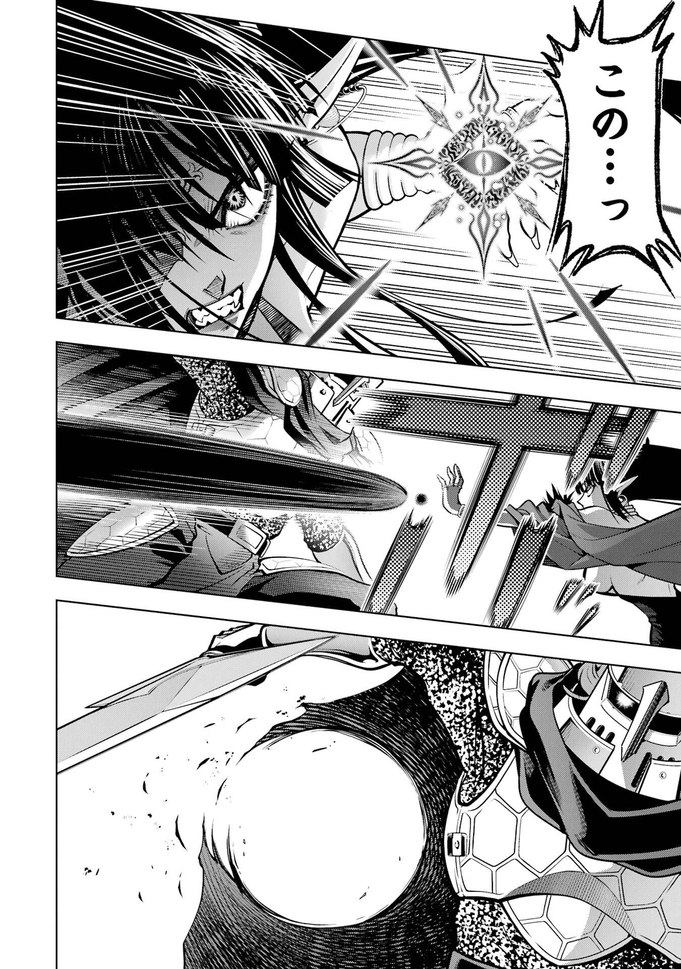 Koko wa Ore ni Makasete Saki ni Ike to Itte kara 10-nen ga Tattara Densetsu ni Natteita. - Chapter 53 - Page 26