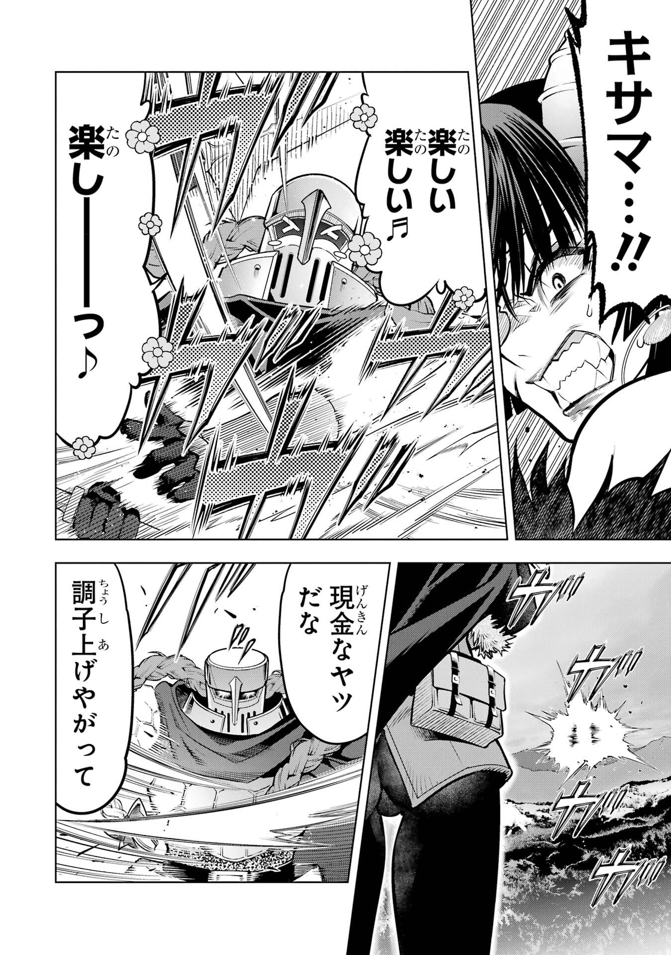 Koko wa Ore ni Makasete Saki ni Ike to Itte kara 10-nen ga Tattara Densetsu ni Natteita. - Chapter 53 - Page 28