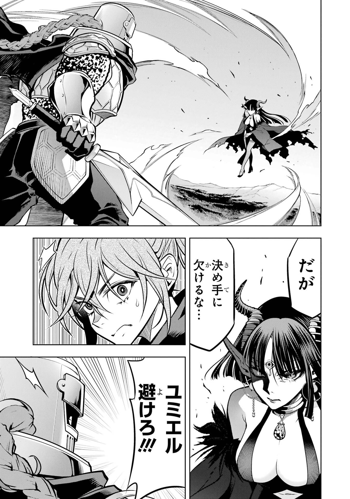 Koko wa Ore ni Makasete Saki ni Ike to Itte kara 10-nen ga Tattara Densetsu ni Natteita. - Chapter 53 - Page 29