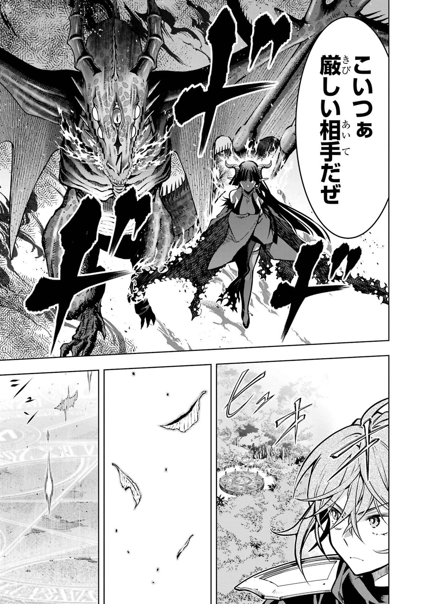 Koko wa Ore ni Makasete Saki ni Ike to Itte kara 10-nen ga Tattara Densetsu ni Natteita. - Chapter 53 - Page 35