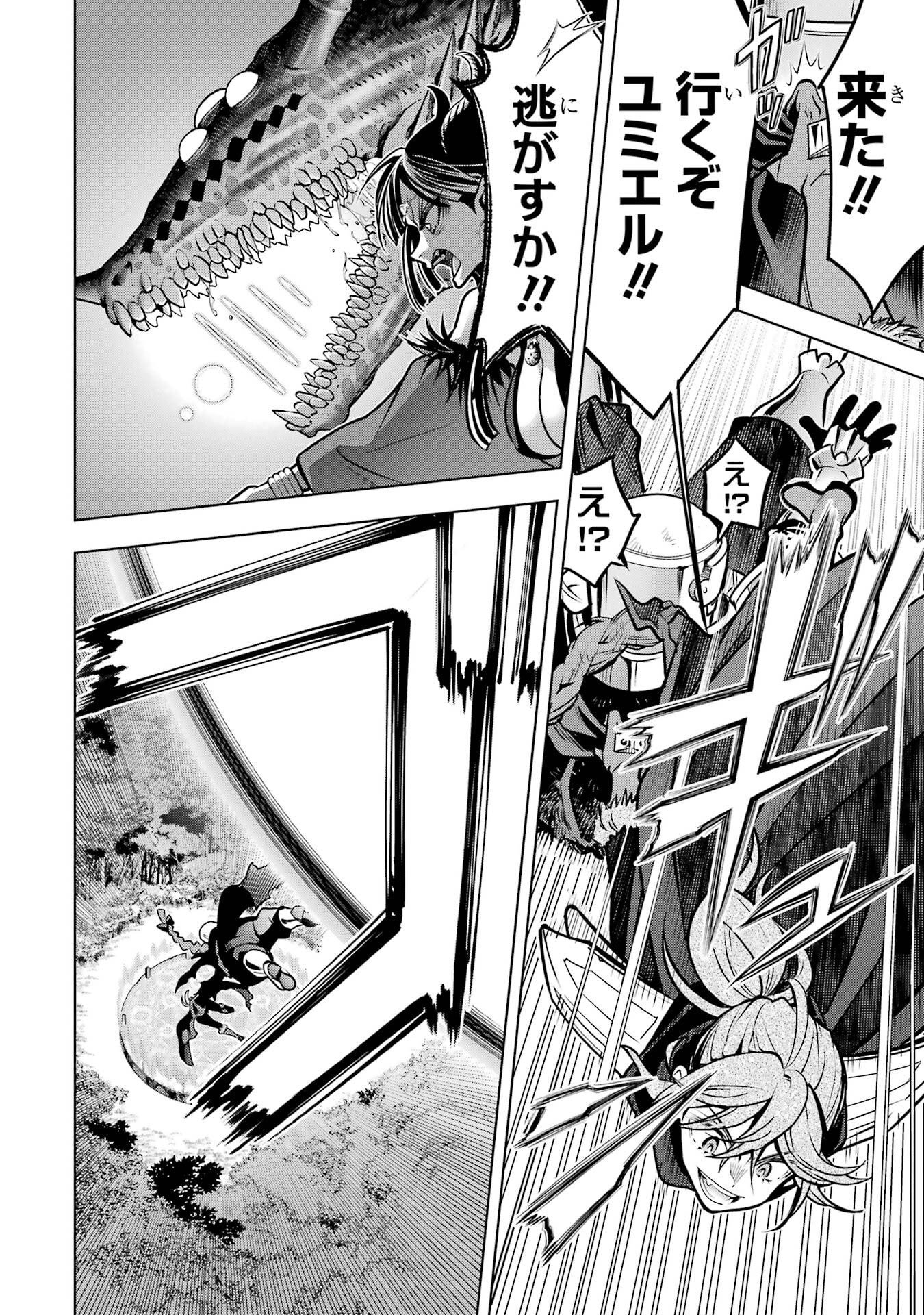 Koko wa Ore ni Makasete Saki ni Ike to Itte kara 10-nen ga Tattara Densetsu ni Natteita. - Chapter 53 - Page 36