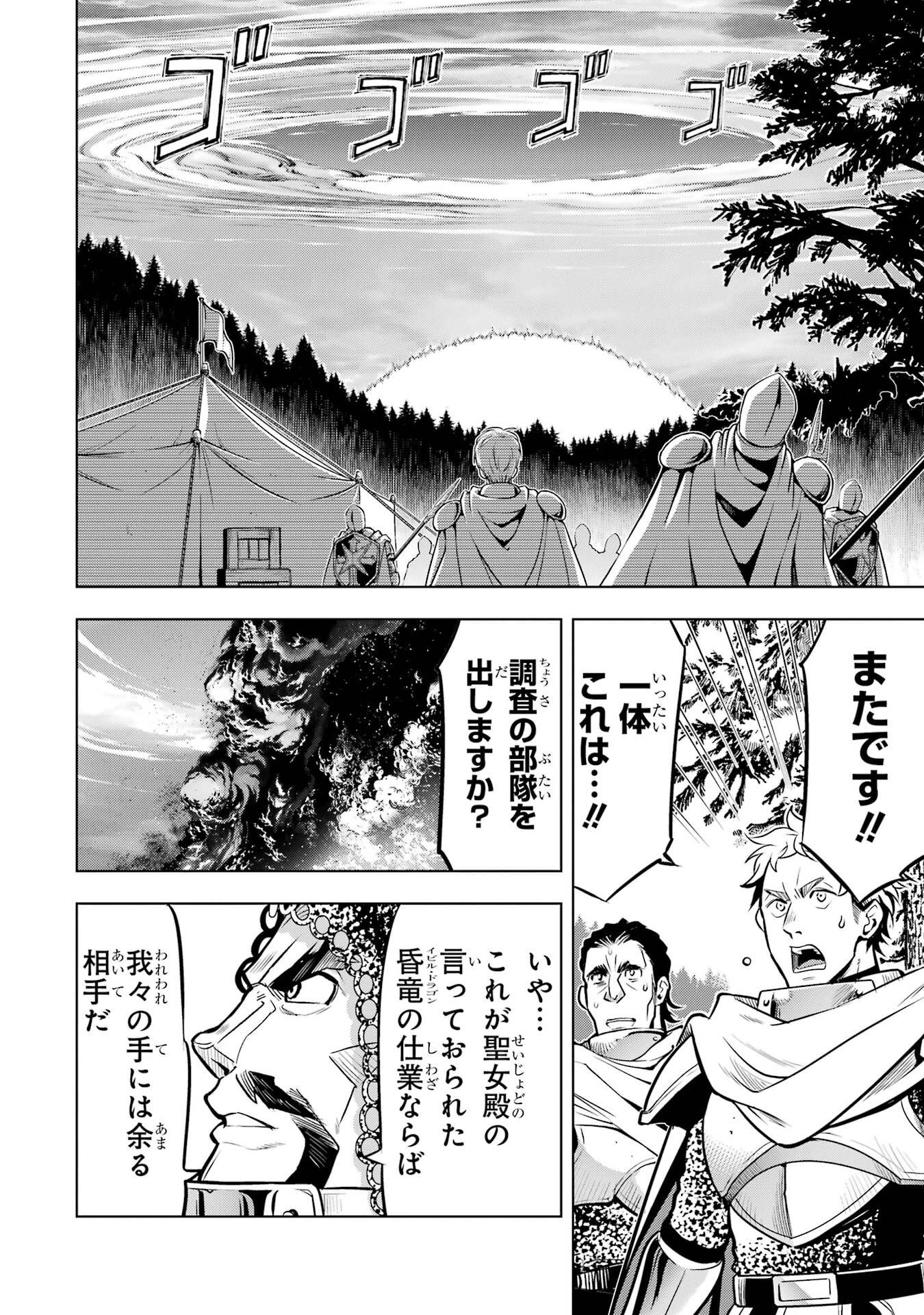 Koko wa Ore ni Makasete Saki ni Ike to Itte kara 10-nen ga Tattara Densetsu ni Natteita. - Chapter 53 - Page 38