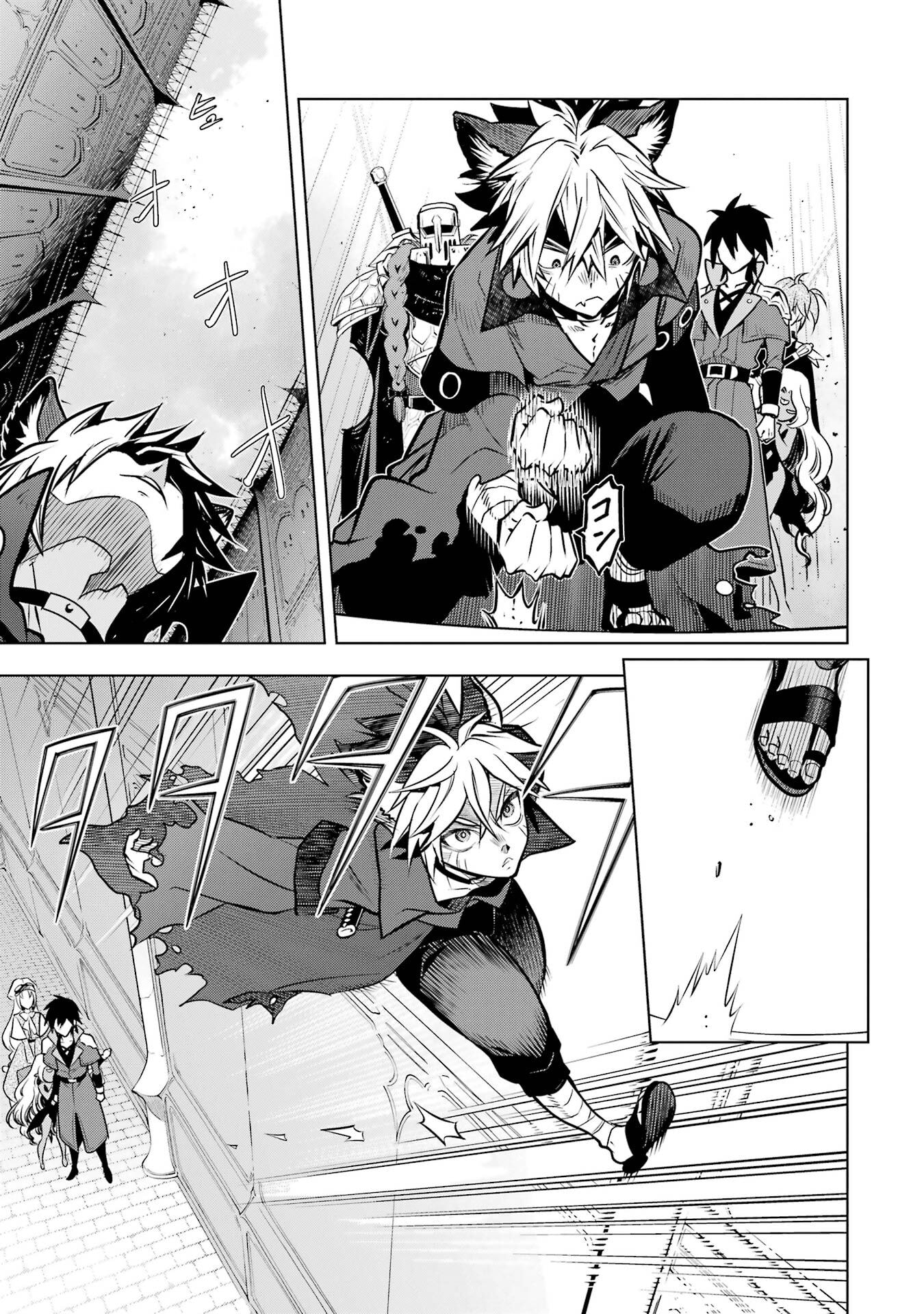 Koko wa Ore ni Makasete Saki ni Ike to Itte kara 10-nen ga Tattara Densetsu ni Natteita. - Chapter 53 - Page 47