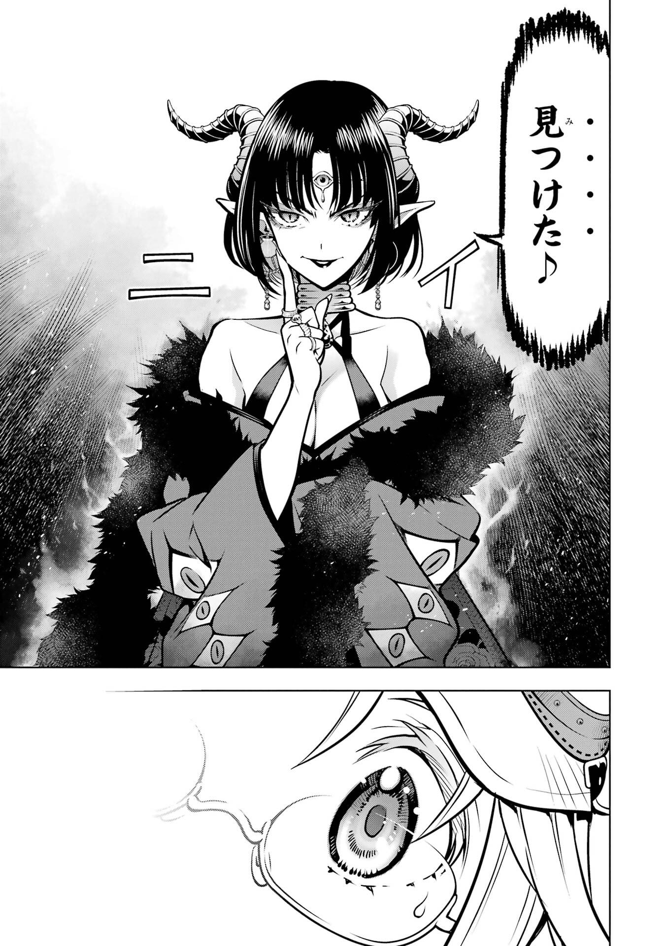 Koko wa Ore ni Makasete Saki ni Ike to Itte kara 10-nen ga Tattara Densetsu ni Natteita. - Chapter 53 - Page 61