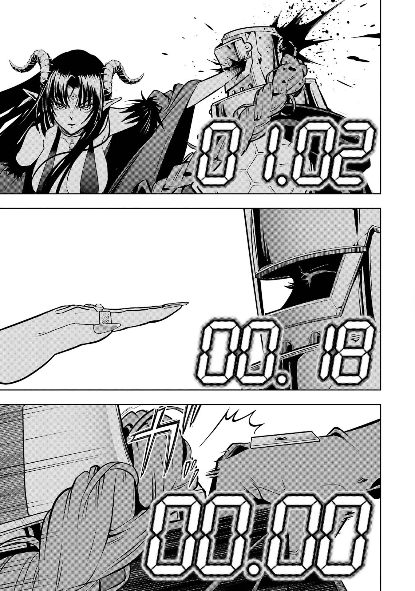 Koko wa Ore ni Makasete Saki ni Ike to Itte kara 10-nen ga Tattara Densetsu ni Natteita. - Chapter 53 - Page 7