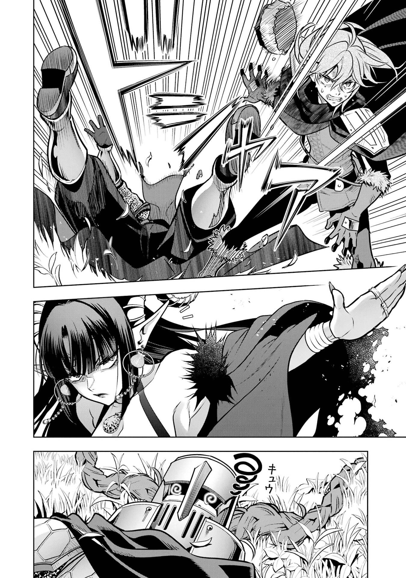 Koko wa Ore ni Makasete Saki ni Ike to Itte kara 10-nen ga Tattara Densetsu ni Natteita. - Chapter 53 - Page 8