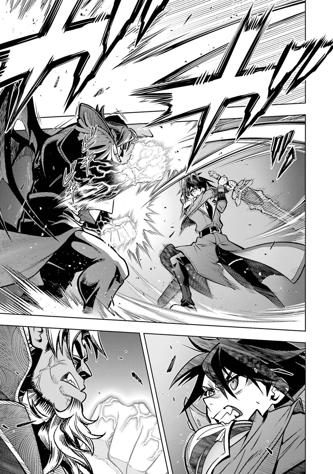 ここは俺に任せて先に行けと言ってから10年がたったら伝説になっていた Chap 54 - Next Chap 55