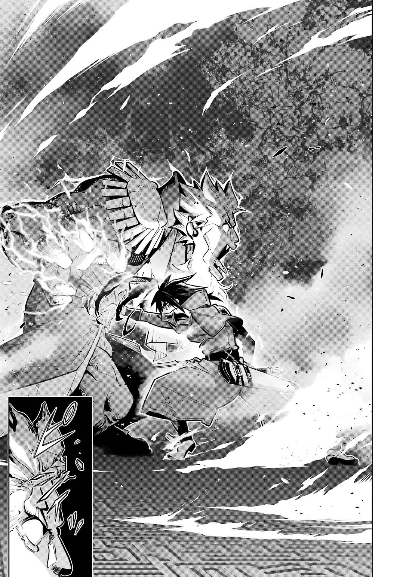 ここは俺に任せて先に行けと言ってから10年がたったら伝説になっていた Chap 54 - Next Chap 55