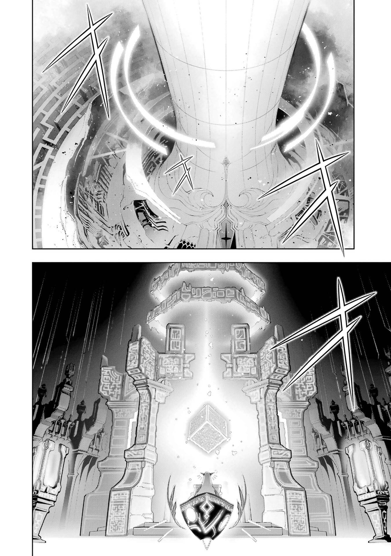 ここは俺に任せて先に行けと言ってから10年がたったら伝説になっていた Chap 55 - Next Chap 56