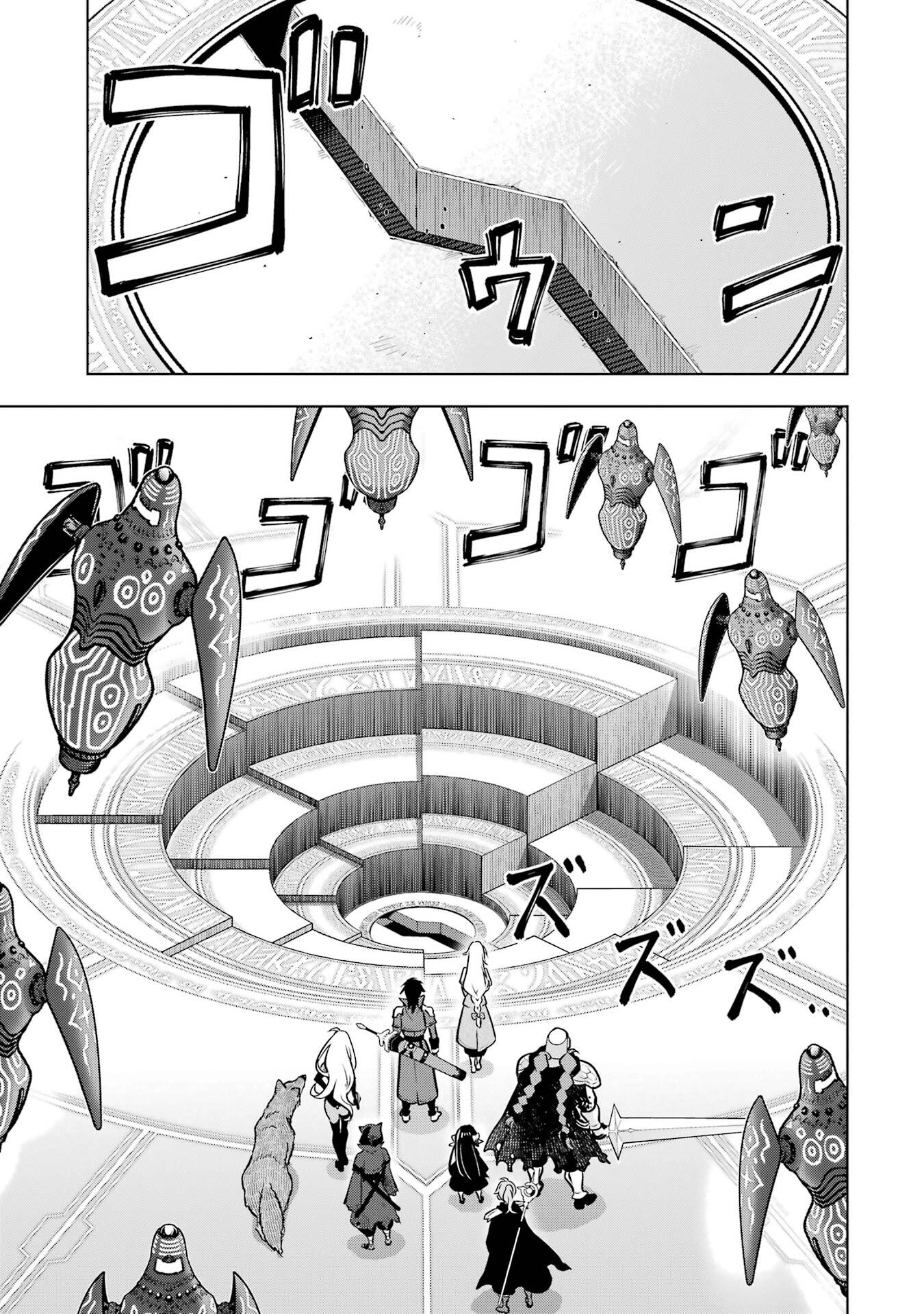 ここは俺に任せて先に行けと言ってから10年がたったら伝説になっていた Chap 55 - Next Chap 56