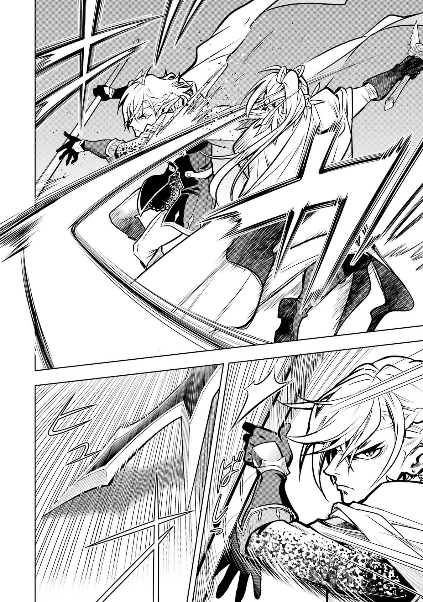 ここは俺に任せて先に行けと言ってから10年がたったら伝説になっていた Chap 56 - Next Chap 57