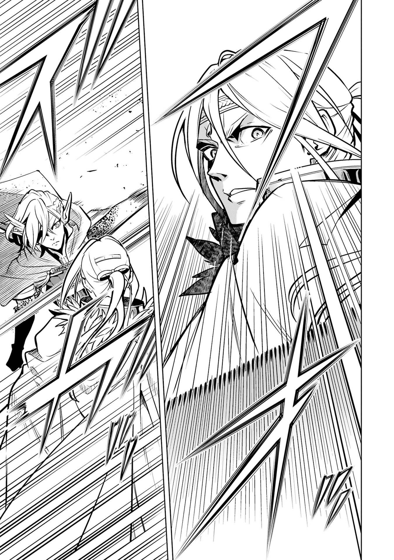 ここは俺に任せて先に行けと言ってから10年がたったら伝説になっていた Chap 56 - Next Chap 57