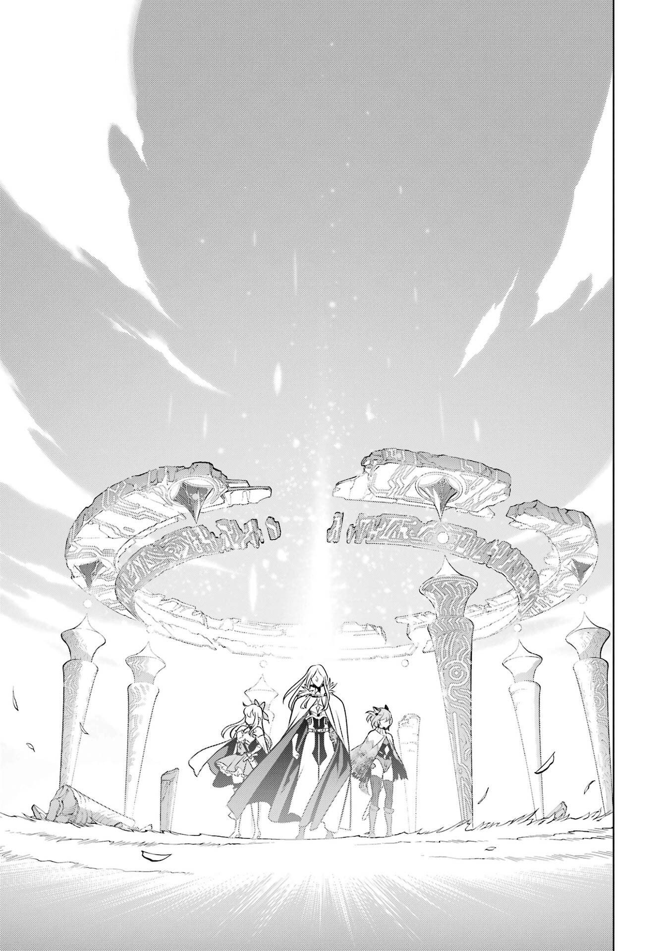 ここは俺に任せて先に行けと言ってから10年がたったら伝説になっていた Chap 56 - Next Chap 57